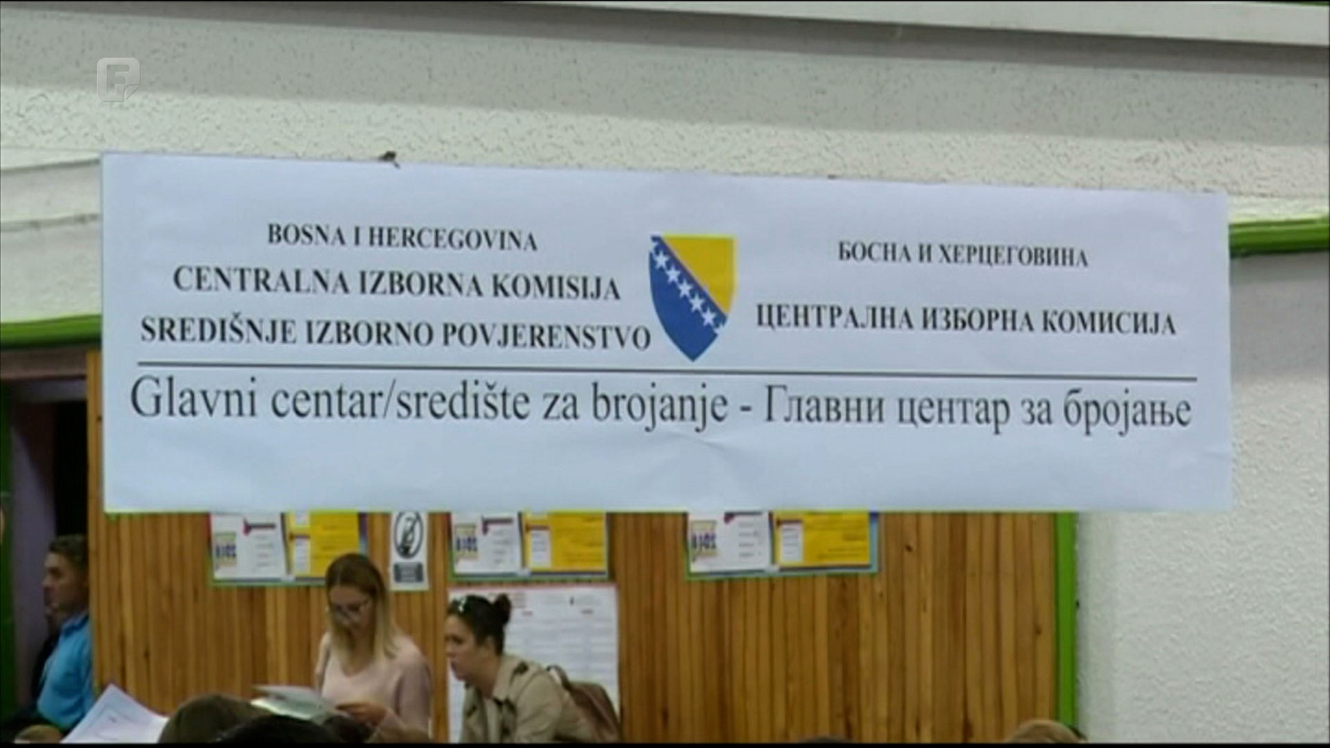 Nove tehnologije će pričekati, čini se, neke nove izbore